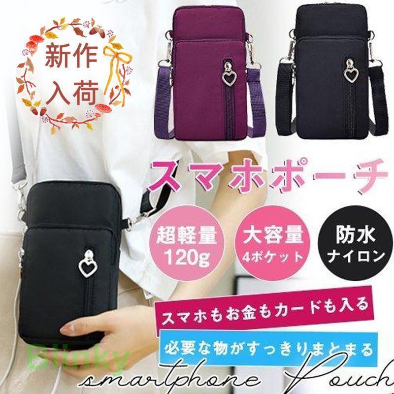 スマホポシェット レディース スマホポーチ 縦型 ポシェット ボディバッグ 軽量 大容量 防水 ミニ ショルダーバッグ 斜めがけ 多機能 スマホ収納 小物入れ