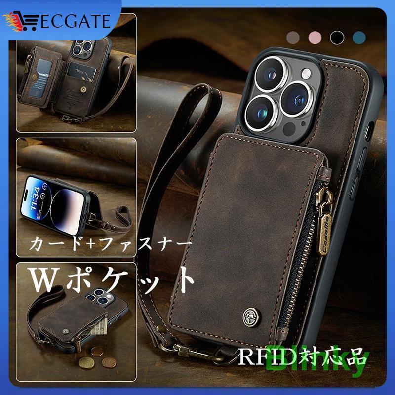 iPhone14Pro ケース 手帳型 iPhone14 Pro Max カバー 耐衝撃 iPhone13 ケース iPhone13プロ スマホケース カード収納 おしゃれ 本革調 レザー