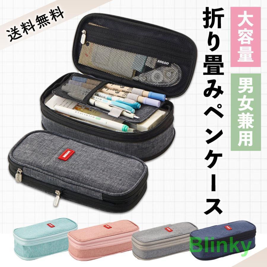 筆箱 シンプル 大容量 ペンケース 多機能 中学校 高校 小学校 韓国 おしゃれ マチ付き ポーチ 新学期 ..