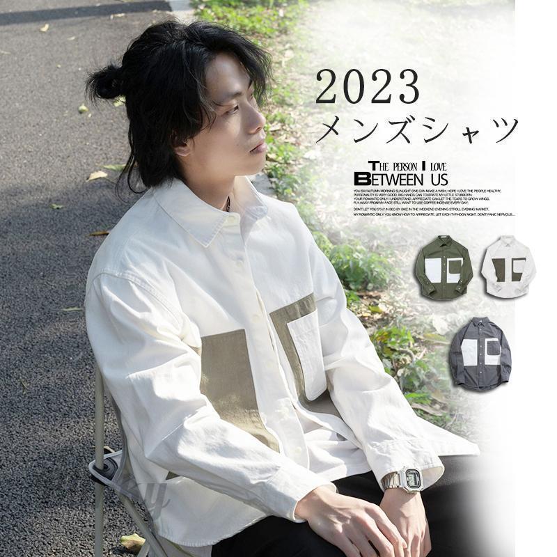 シャツ メンズ 長袖 シャツ カジュアルシャツ ボタンダウンシャツ トップス シャツ ゆるい 春 秋 秋服2023