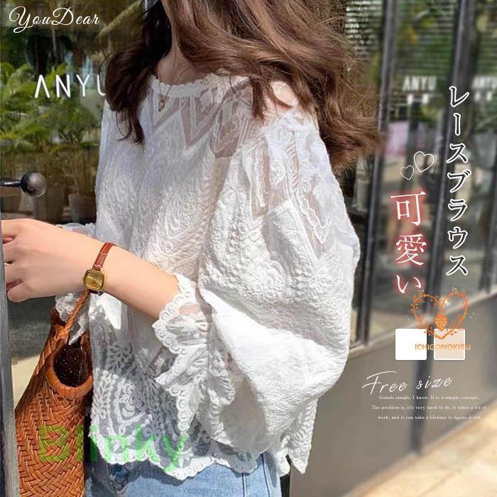 ブラウス透かし編み花柄長袖シャツブ...