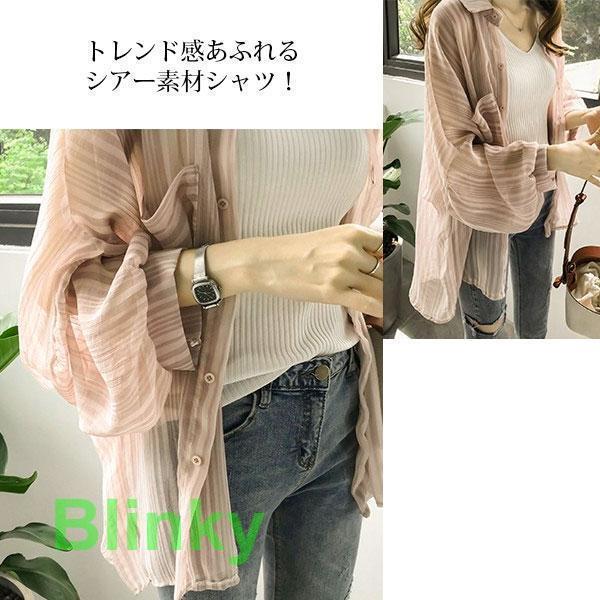 レディース ブラウス シャツ ストライプ シアーシャツ 薄手 羽織り 長袖