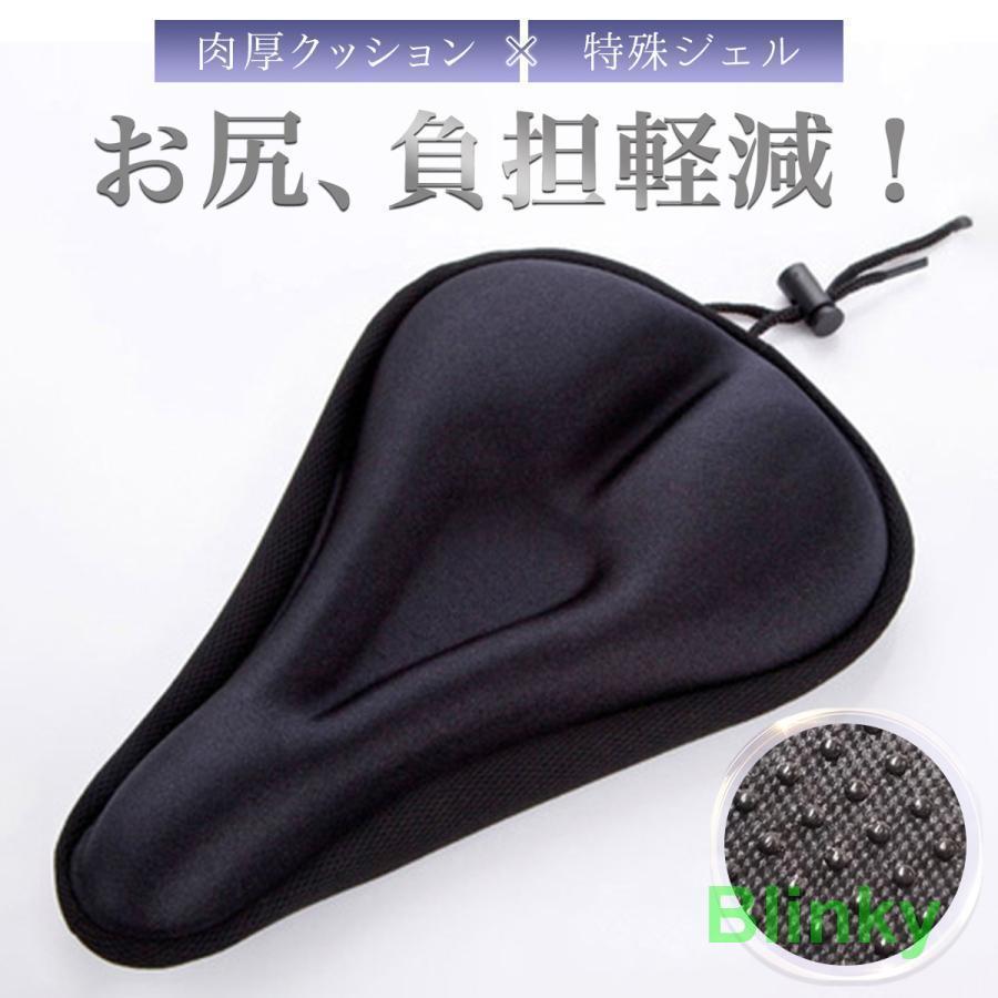 サドルカバー 痛くない クッション 自転車 サドル カバー シリコン 立体 ロードバイク マウンテンバイ..