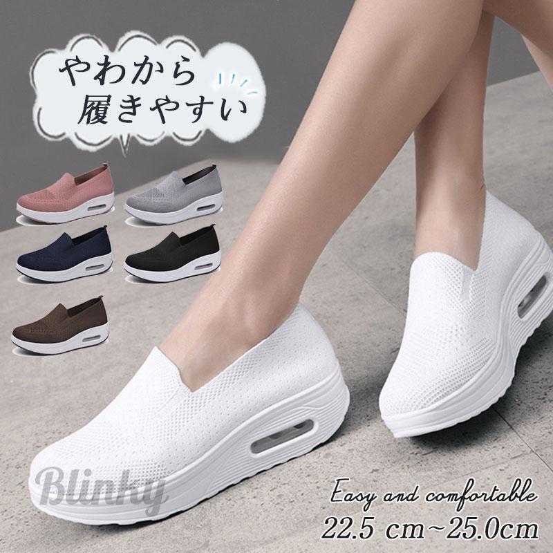 介護シューズ スニーカー ナースシューズ 黒 白 疲れない 船底 厚底 看護師 介護 作業靴 通気 ムレ対策..