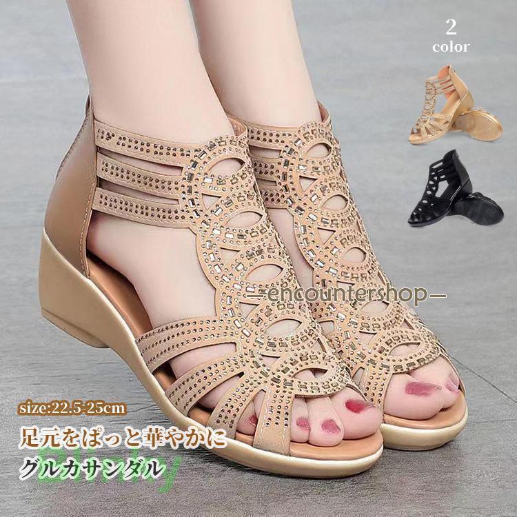 サンダル レディース 歩きやすい シューズ 走れる 厚底 クッション 美脚 大人 厚底靴 通勤 オシャレ ウェッジソール 23年 夏