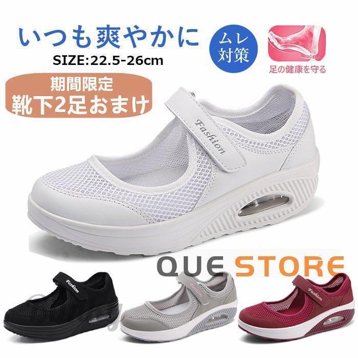 ナースシューズ 船底 厚底 看護師 介護 作業靴 婦人靴 通気 夏 涼しい クッション 静音 スリッポン メ..