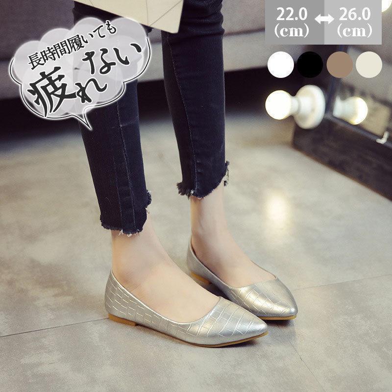 走れるパンプス パンプス 幅広 フラットシューズ レディース 歩きやすい 靴 ポインテッドトゥ ローヒール ぺたんこ おしゃれ オフィス 靴 バレエシューズ