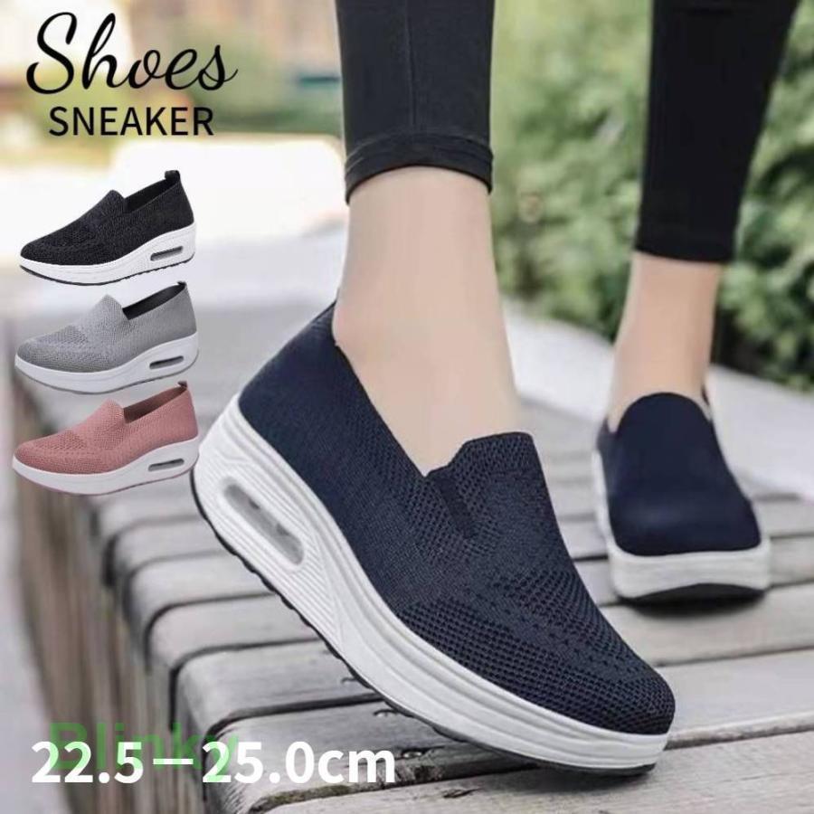 ウォーキングシューズ レディース 軽量 スリッポン ランニングシューズ 厚底 スポーツシューズ スニーカー シューズ 靴 紐なし 疲れない 歩きやすい 滑らない
