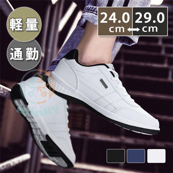 ゴルフシューズ スニーカー メンズ カジュアルシューズ ランニングシューズ 学生 無地 通学 軽量 夏 春..