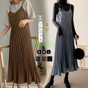ワンピース 袖なし レディース ロング キャミエプロンワンピース 接触冷感 着痩せ 韓國風 春 夏 きれいめ かわいい おしゃれ