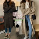 ニットカーディガン セットアップ レディース 秋冬 40代 長袖ニットコーディガン ニットベスト 2点セット 無地カーディガン ショット丈セーター おしゃれ大人