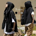 サマーベスト フード付 メンズ ベスト 前開き 夏 ジレ 薄手 ジレベスト ゆったり カジュアル フード付きベスト ジレベスト おしゃれ オーバーサイズ