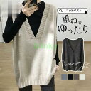 ベスト ニットベスト チョッキ レディース ジレー 深Vネック プルオーバー 大きいサイズ トップス ゆったり レイヤード 重ね着 コーデ 春 夏 秋