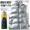 中綿ベスト メンズ 中綿ベスト ダウンベスト 光沢 メンズベスト 冬 ダウンベスト レディース PU カジュアル 冬服 ジレ あったか 大きいサイズあり