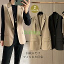 新作 ベスト ジレ 薄い レディース シンプル 上品 ベスト 春夏 無地 おしゃれ ブレザーベスト フォーマル 体型カバー 着痩せ