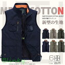 中綿ベスト メンズ メンズベスト 冬 ベスト 裏起毛 服 ベスト ライト アウトドア 大きいサイズ 春服 冬服
