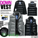 ダウンベスト ベスト ダウンジャケット メンズ 切り替え ギンガムチェック おしゃれ ワンポイント ダウン 防寒 軽量 アウトドア 秋服 冬服