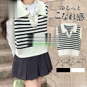 ニットベスト レディース チョッキ ゆったり プルオーバー ベスト Vネック ジレ セーター 秋物 秋コーデ トップス ノースリーブ レイヤード 重ね着