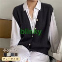 ニットベスト レディース ニットウェア スタイリッシュ 無地 開襟 セーター Vネック 秋物 通学 通勤 シンプル 暖かい ノースリーブ 母の日 快適