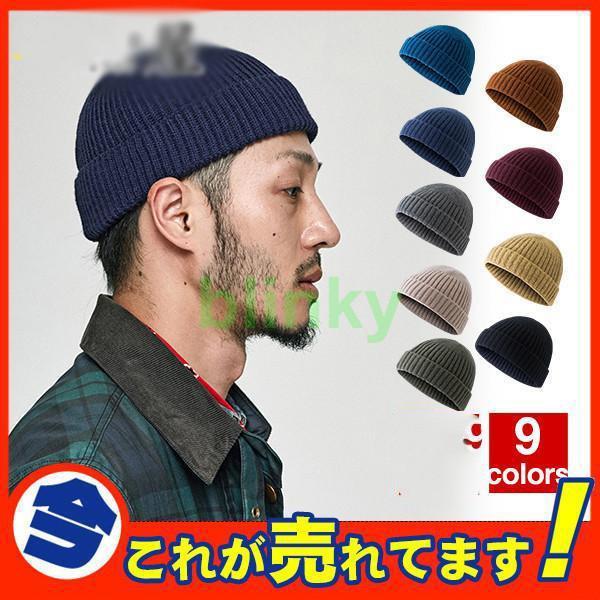 ニット帽 メンズ ニット 帽子 大きいサイズ キャップ 男女兼用 レディース ストレッチ 伸縮 ロール ワ..