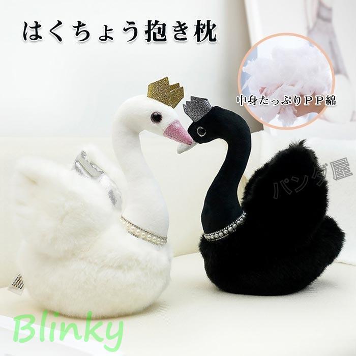 ̤ Ϥ礦 Ļ Ļ Ҷ 襤  㥤ƥꥢ ˤ  £ʪ ץ쥼 25cm