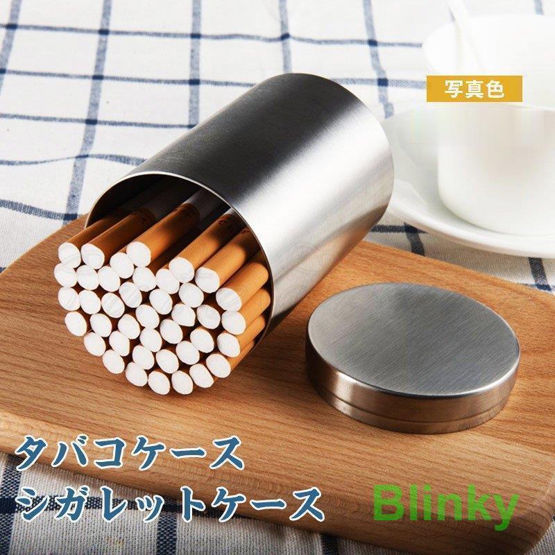 タバコケース メンズ シガレットケース ボックス ステンレス製 丸型 大容量 小分け 50本収納可能 煙草入れ 持ち運び 軽量 シンプル プレゼント