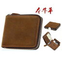 財布 メンズ 二つ折り 大容量 本革 牛革 コンパクト ラウンドファスナー 高級感 ビジネス レザー さいふ 小銭入れ 紳士 彼氏 プレゼント