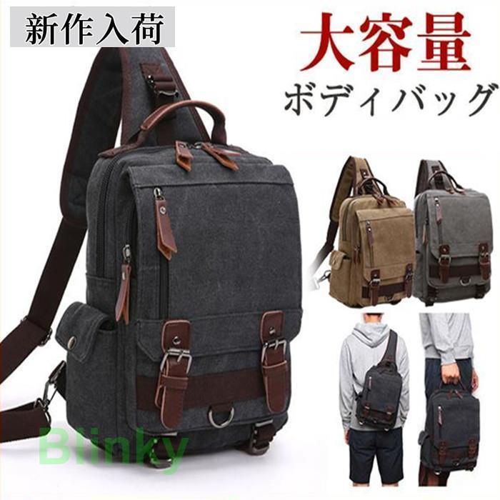 ܥǥХå Хå  󥷥 ȥХå ݤ Фݤ  A4 奢 ̶ ̳  ӥå