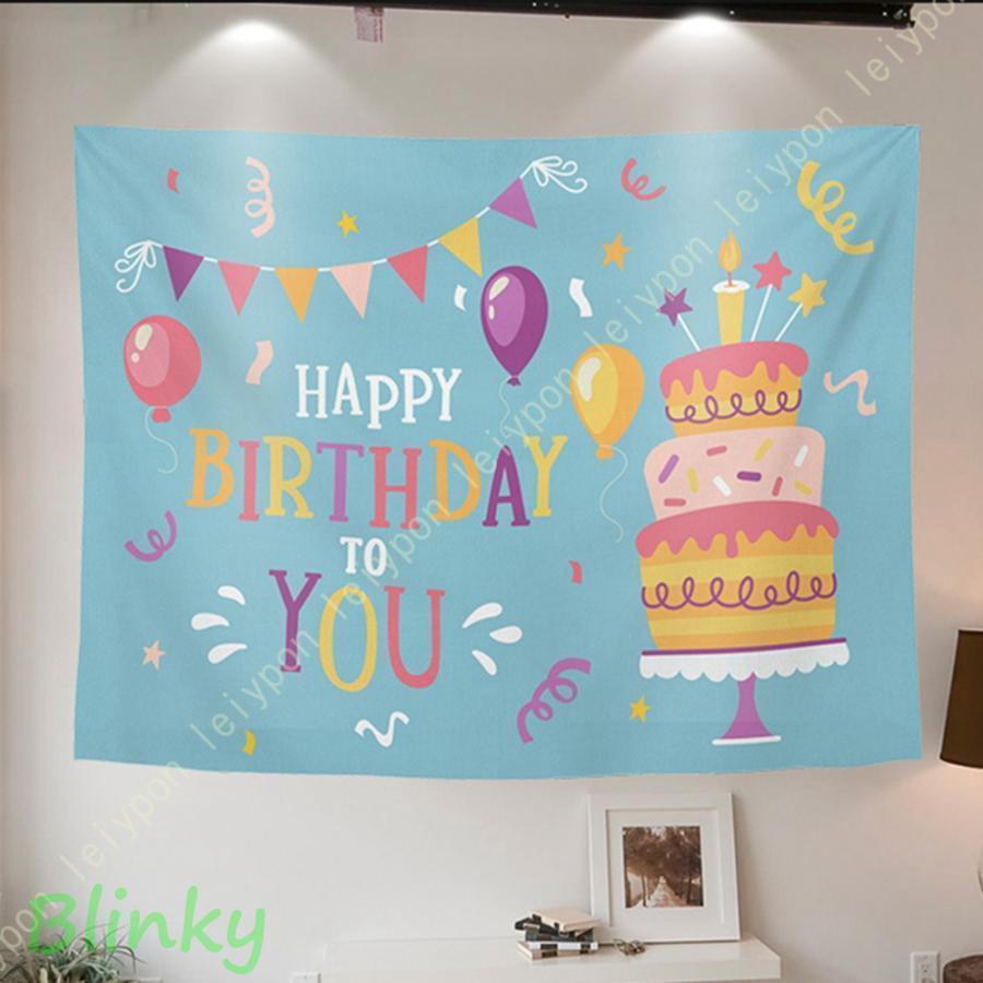タペストリー バースデー 誕生日 飾り付け パーティー 飾り おしゃれ 壁掛け 大きい お祝い アート 北..