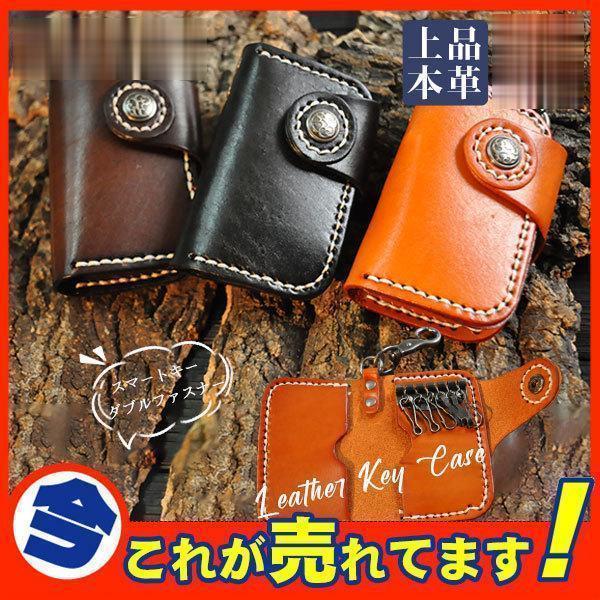 キーケース レザー キーホルダー イタリアンレザー スマートキー 本革 レディース メンズ 鍵入れ 6連リ..