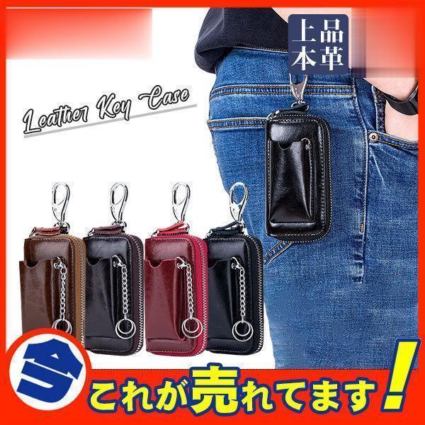 キーケース レザー キーホルダー スマートキー 本革 レディース メンズ 便利 鍵入れ カードキー 6連リング カード入れ 定期入れ おしゃれ
