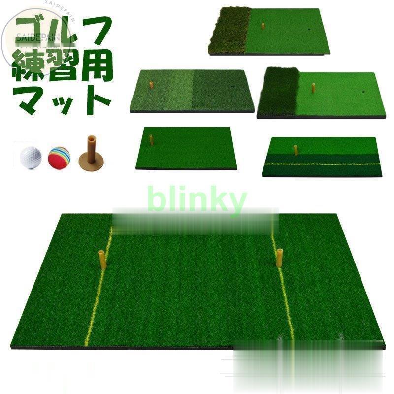 パター 練習マット ショット用マットマット 30*60cm 40*70 スイングマット 室内練習用品 お庭で練習