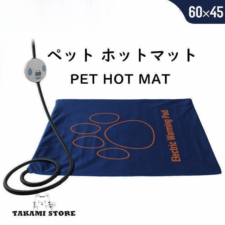 犬用 ヒーターマット ホットカーペット 犬 猫 電気 加熱マット 厳寒対策 パッド 電気ヒーター ペットク..