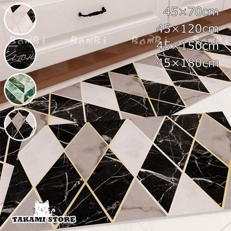 キッチンマット キッチンラグ 北欧 ラグマット 洗える フロアマット 台所 120 150