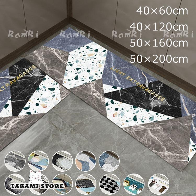 キッチンマット キッチンラグ 北欧 ラグマット 洗える フロアマット 台所 120 150