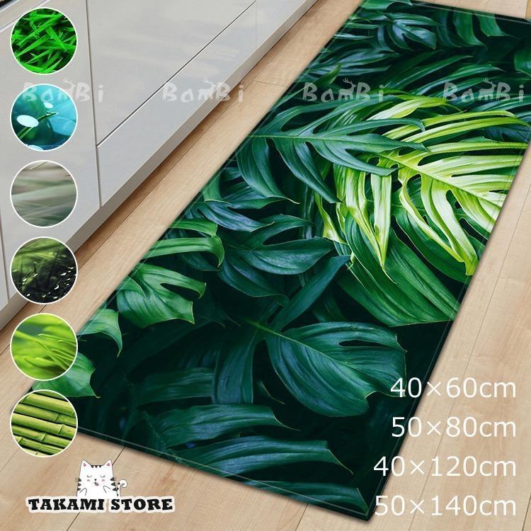 キッチンマット キッチンラグ 北欧 ラグマット 洗える フロアマット 台所 120 150