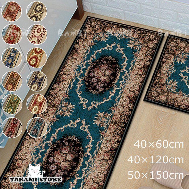 キッチンマット キッチンラグ 北欧 ラグマット 洗える フロアマット 台所 120 150