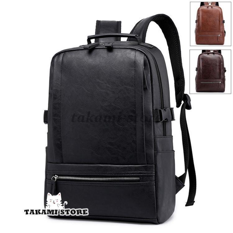 リュック メンズ リュックサック pu革　デイパック　ビジネス　バックパック　レザー　通勤通学　旅行..
