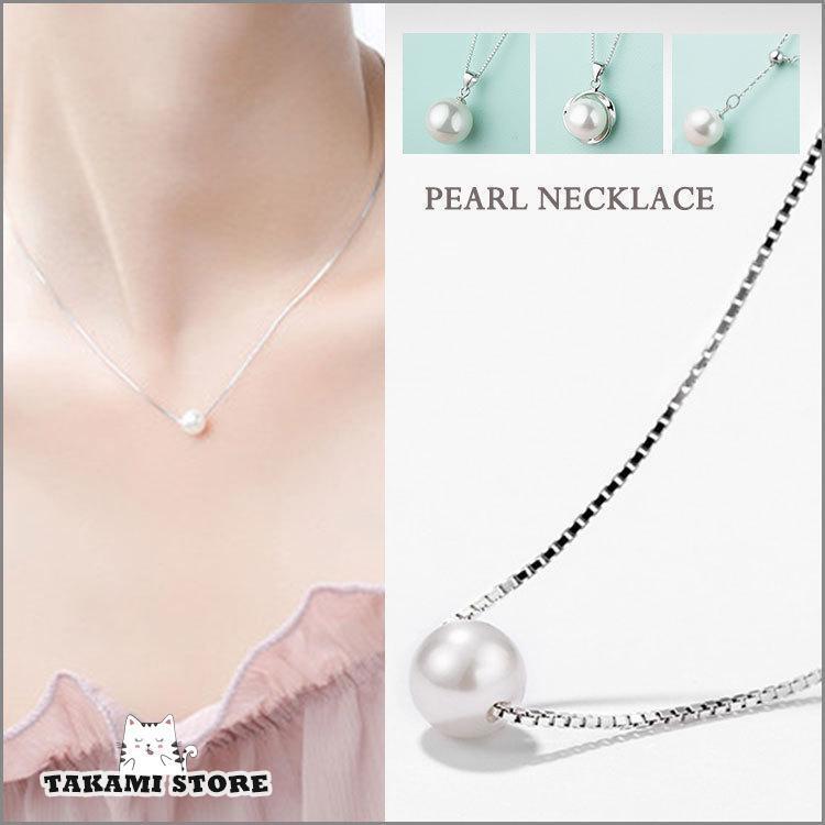 ネックレス レディース パール 一粒 大粒 ペンダントトップ 10mm プラチナ仕上げ シルバー925 クリスマ..