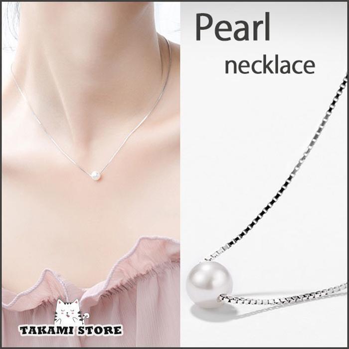 ネックレス レディース パール 一粒 大粒 ペンダントトップ 10mm 2色展開 プラチナ仕上げ シルバー925 ..