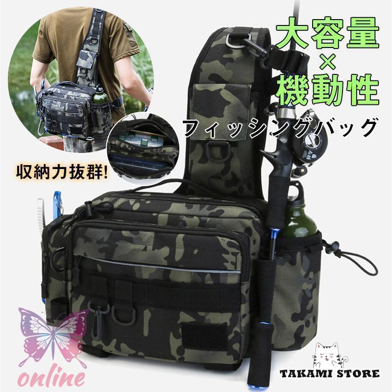 フィッシングバッグ 釣りバッグ 釣り カバン 鞄 ランガンバッグ ショルダーバッグ ブラック 大容量 迷..