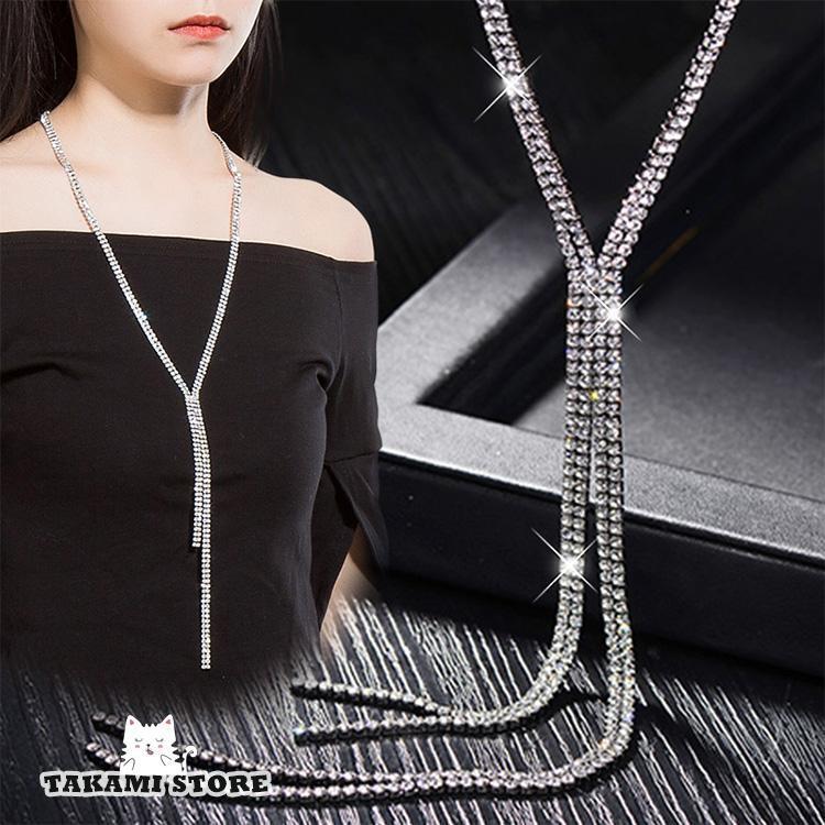 ロングネックレス ラリエット 豪華 普段使い 二次会 パーティー 宴会 結婚式 女子会 舞台 写真撮影 コ..