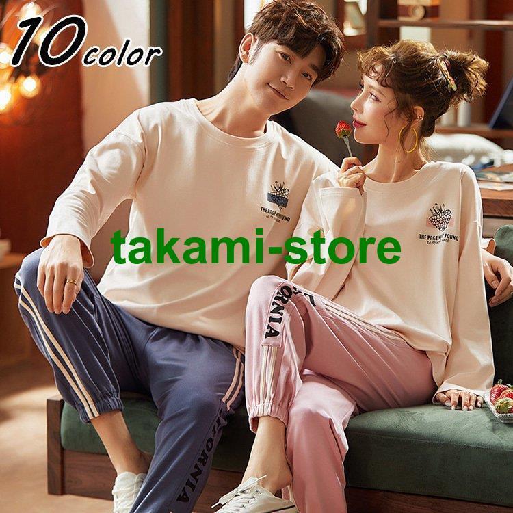 カップルパジャマ ペアパジャマ 春夏秋冬 長袖ルームウェア ペアルック 寝巻き 可愛い上下セットレディース/メンズ部屋着 オシャレ ギフト