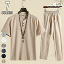 セットアップ メンズ 夏 ジャージ 上下セット スウェット 綿麻 半袖 Tシャツ 薄手 ショートパンツ スポーツ 大きいサイズ カジュアル おしゃれ 夏新作