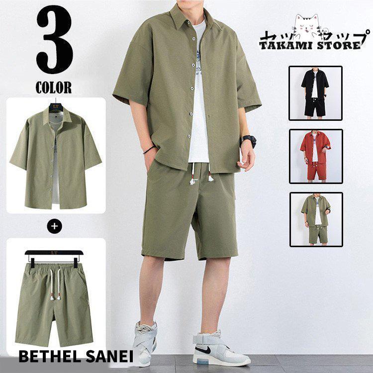 セットアップ メンズ 上下セット 半袖シャツ ハーフパンツ 無地 シンプル 涼しい ルームウェア カジュアル 大きいサイズ 夏 オシャレ プレゼント