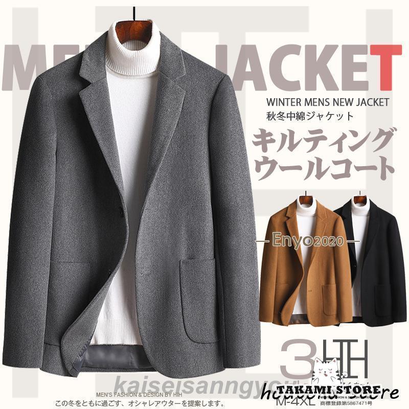 メンズ テーラード ウールコート ウール 無地 オフィス 2ボタン スタイリッシュ