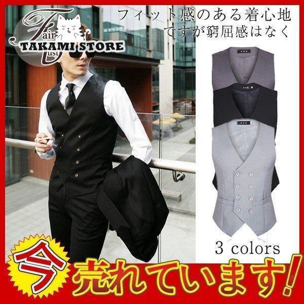 フォーマルベスト メンズ トップス スーツベスト シンプル 大 新作 ダブルボタン ジレーベスト Vネック 大きいサイズ ビジネス 春秋