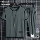 セットアップ メンズ ジャージ 上下セット 半袖 7分丈ズボン トップス ボトムス 接触冷感 涼しい 肌触り 夏用 切り替え 半袖シャツ ルームウェア 運動用 ...