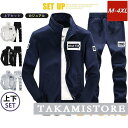 ゴルフウェア メンズ ゴルフパンツ スポーツウェア カジュアルアウター ジャージ 上下 セット 春秋 セットアップ ジョガーパンツ ルームウェア 運動