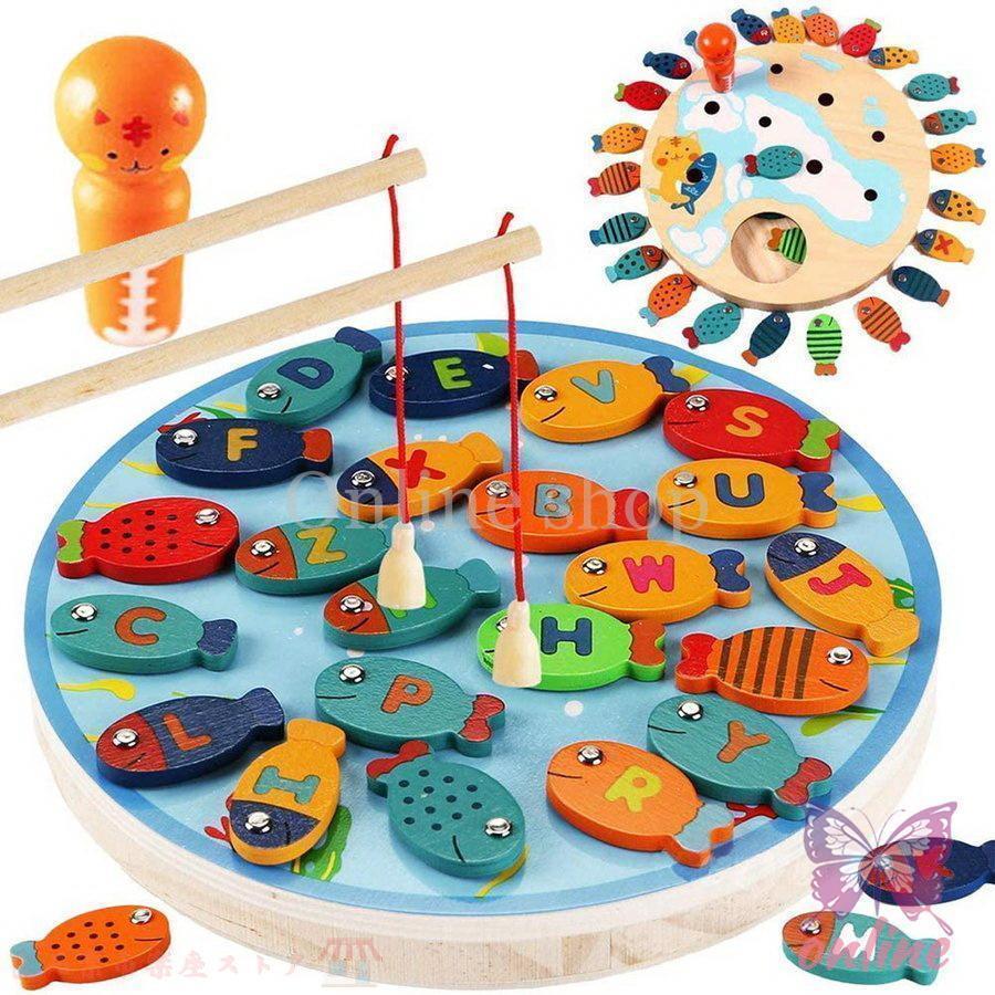 釣りおもちゃ 魚 木製 猫 new 釣りゲーム 30点豪華セット マグネット式 磁石付き パズル アルファベッ..